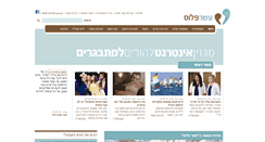 Desktop Screenshot of eserplus.net