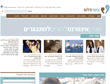 Tablet Screenshot of eserplus.net